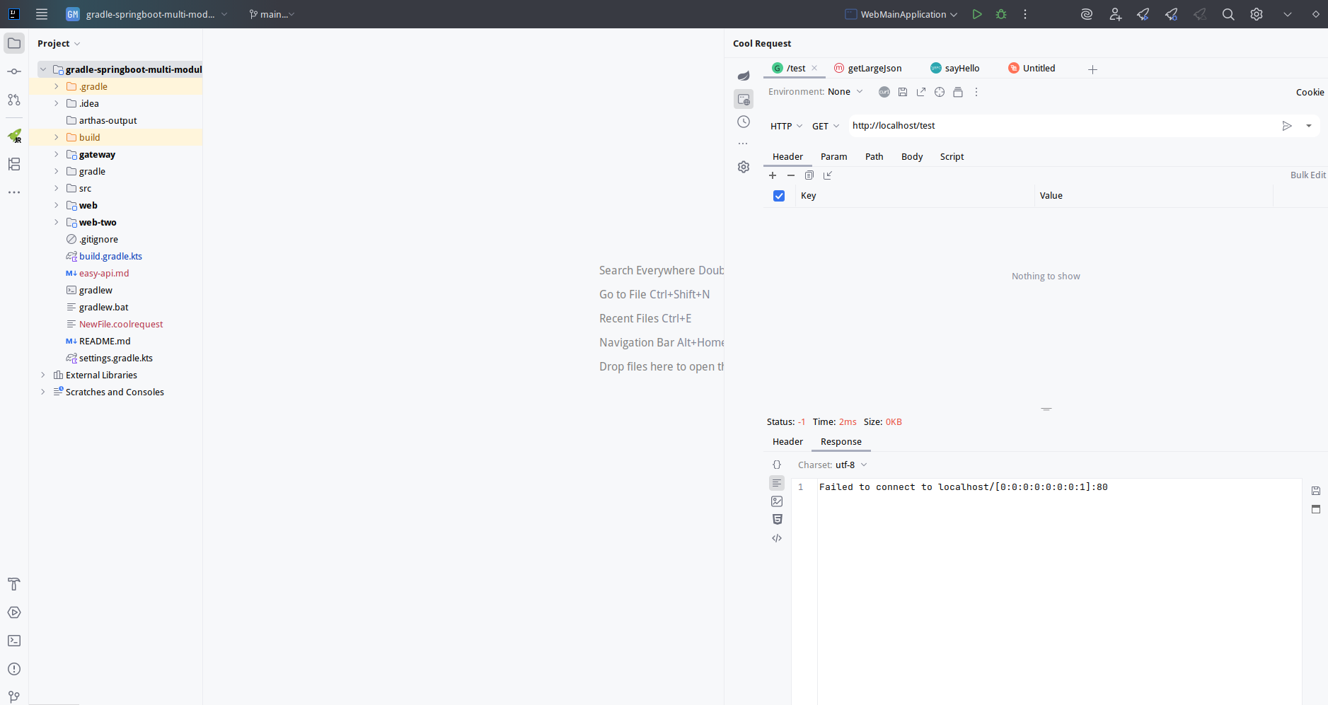 CoolRequest Features Overview